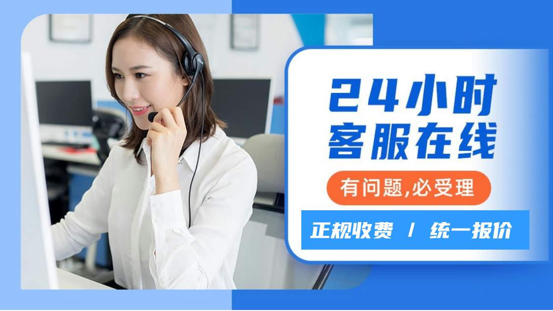 亿田燃气灶维修售后中心热线